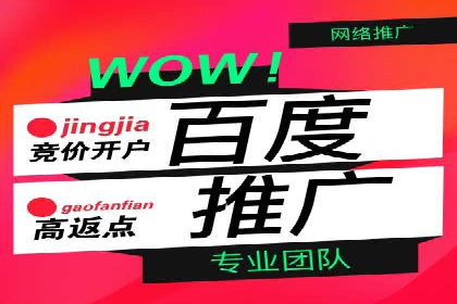 案例解析：SEM开户后的优化策略