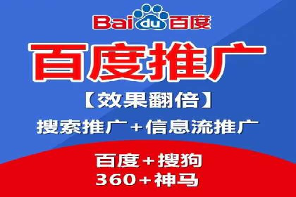 某大企业SEM竞价托管的转变之路
