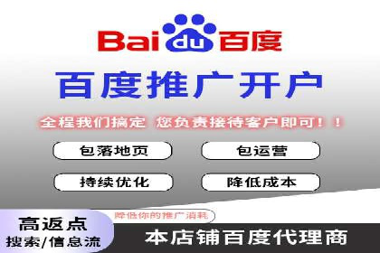 SEM竞价员实战技巧：提升点击率与转化率