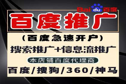 微博信息流中的热门话题：如何影响公众舆论